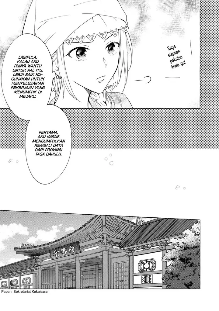 image-komik-rikan-koukoku-hikikomori-zuichou-hiden-hibi-koukyuu-no-nukedashi-yuunou-kanri-yattemasu-chapter-5-6/17