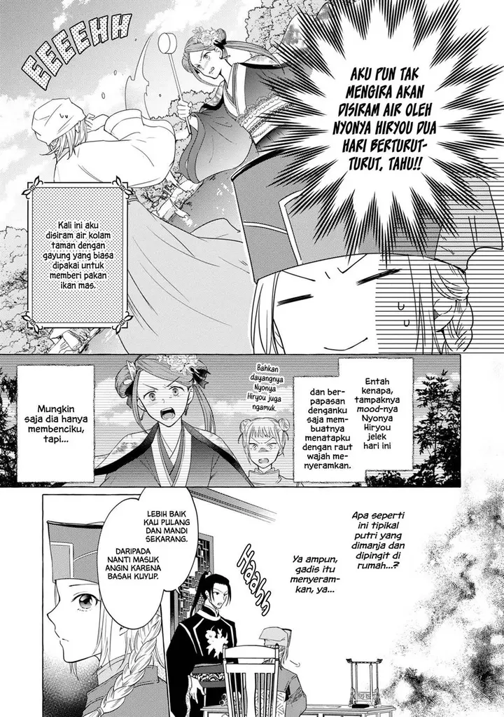 image-komik-rikan-koukoku-hikikomori-zuichou-hiden-hibi-koukyuu-no-nukedashi-yuunou-kanri-yattemasu-chapter-5-8/17
