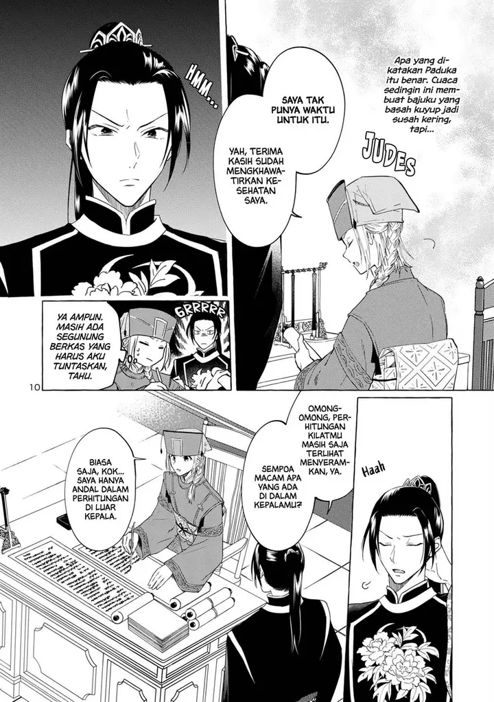 image-komik-rikan-koukoku-hikikomori-zuichou-hiden-hibi-koukyuu-no-nukedashi-yuunou-kanri-yattemasu-chapter-5-9/17