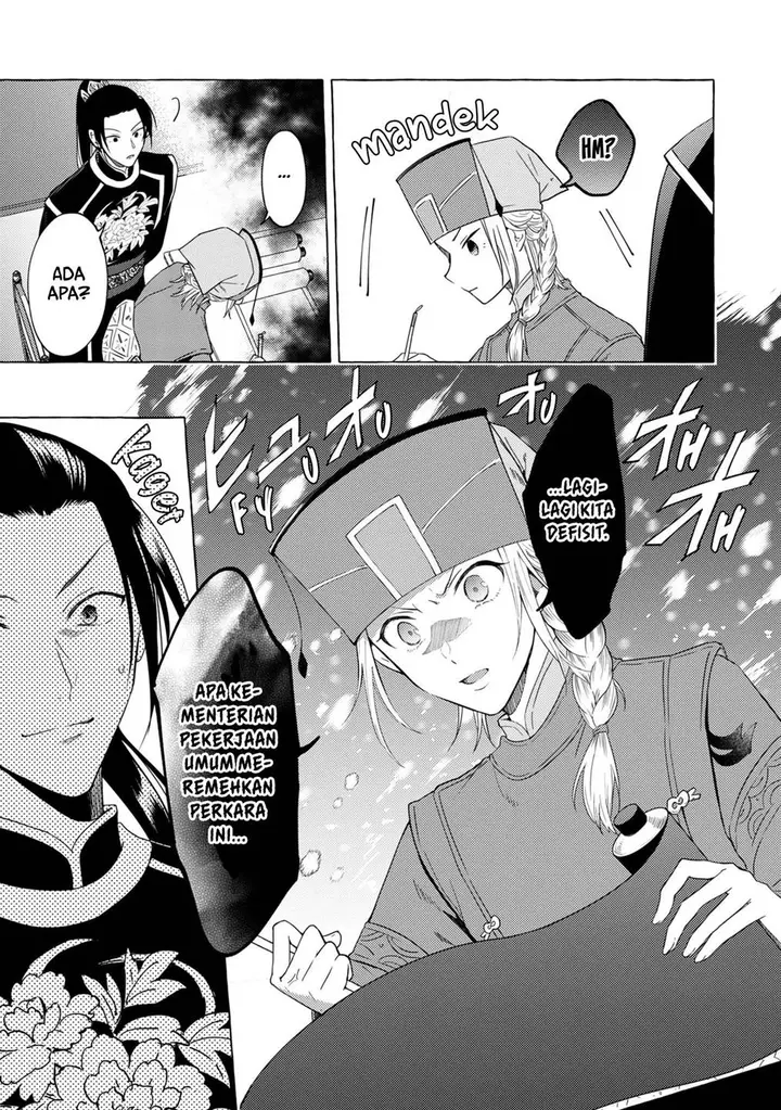 image-komik-rikan-koukoku-hikikomori-zuichou-hiden-hibi-koukyuu-no-nukedashi-yuunou-kanri-yattemasu-chapter-5-10/17
