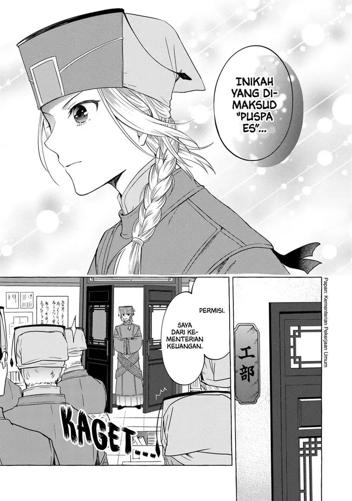 image-komik-rikan-koukoku-hikikomori-zuichou-hiden-hibi-koukyuu-no-nukedashi-yuunou-kanri-yattemasu-chapter-5-12/17