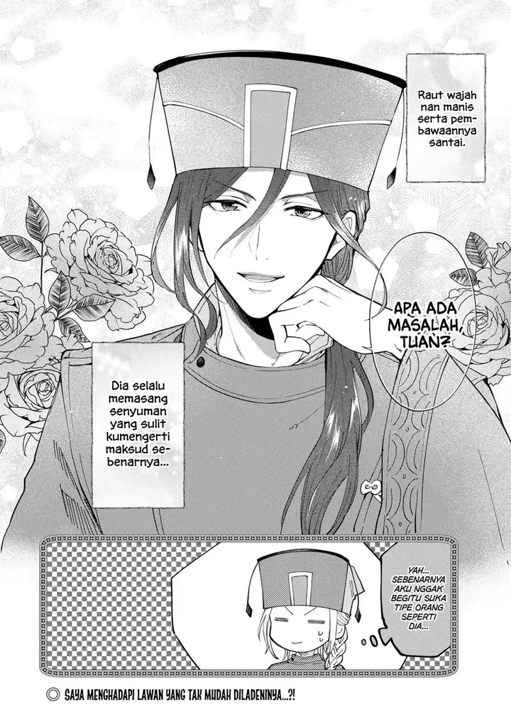 image-komik-rikan-koukoku-hikikomori-zuichou-hiden-hibi-koukyuu-no-nukedashi-yuunou-kanri-yattemasu-chapter-5-15/17