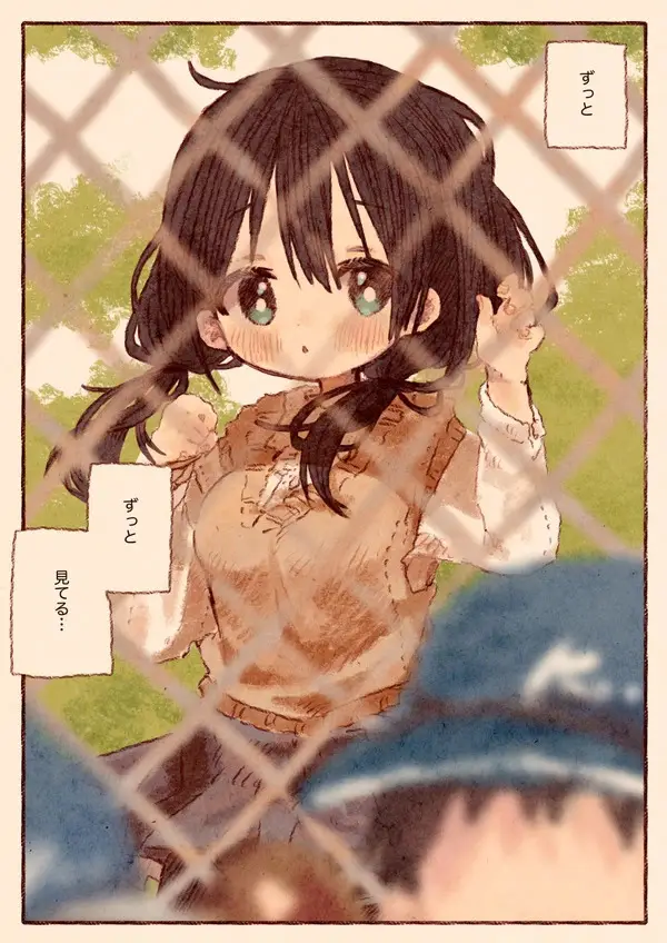 image-komik-rikei-joshi-to-taiikukaikei-joshi-no-yuri-manga-chapter-00-7/10