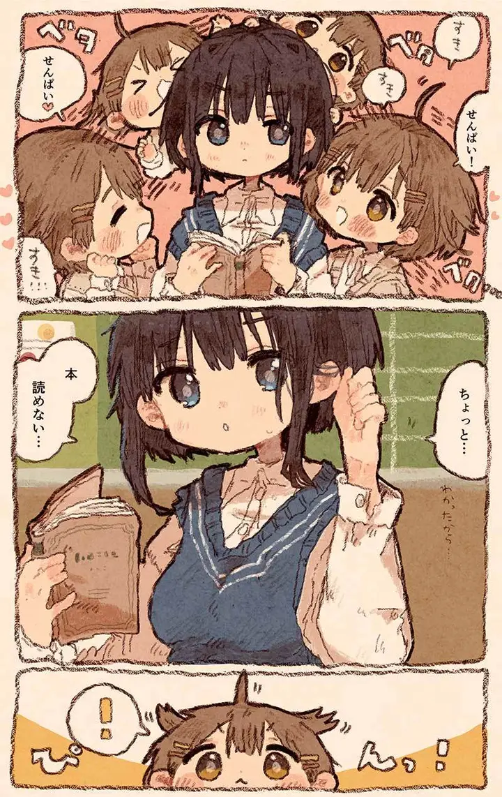 image-komik-rikei-joshi-to-taiikukaikei-joshi-no-yuri-manga-chapter-00-8/10