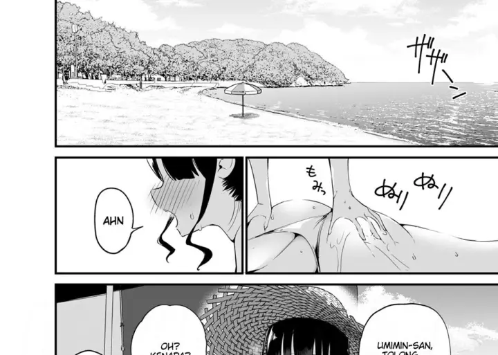 image-komik-rikkun-game-umai-ne-chapter-2-40/82