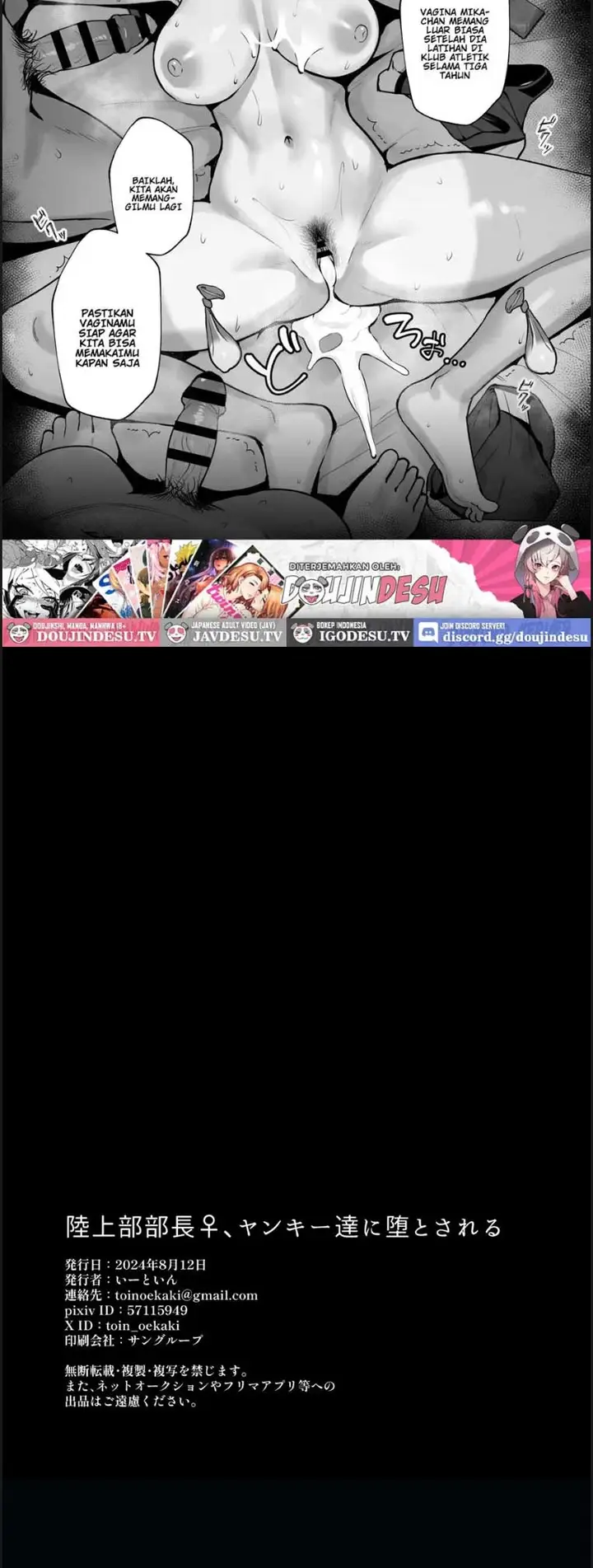 image-komik-rikujoubu-buchou-yankee-tachi-chapter-01-end-26/28