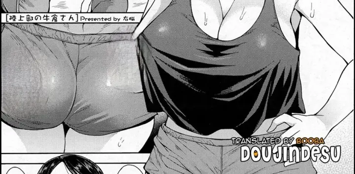 image-komik-rikujoubu-no-ushikura-chapter-01-1/73