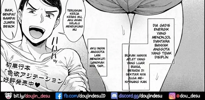 image-komik-rikujoubu-no-ushikura-chapter-01-2/73