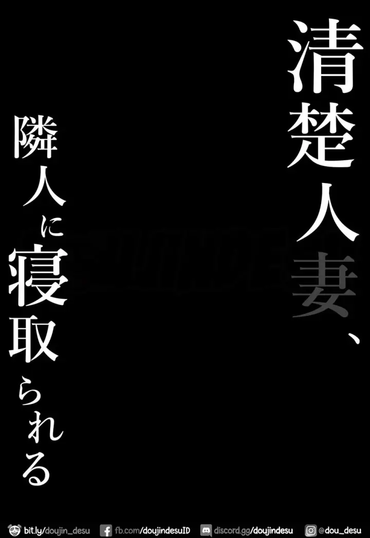 image-komik-rinjin-ni-netorareru-chapter-01-end-1/24