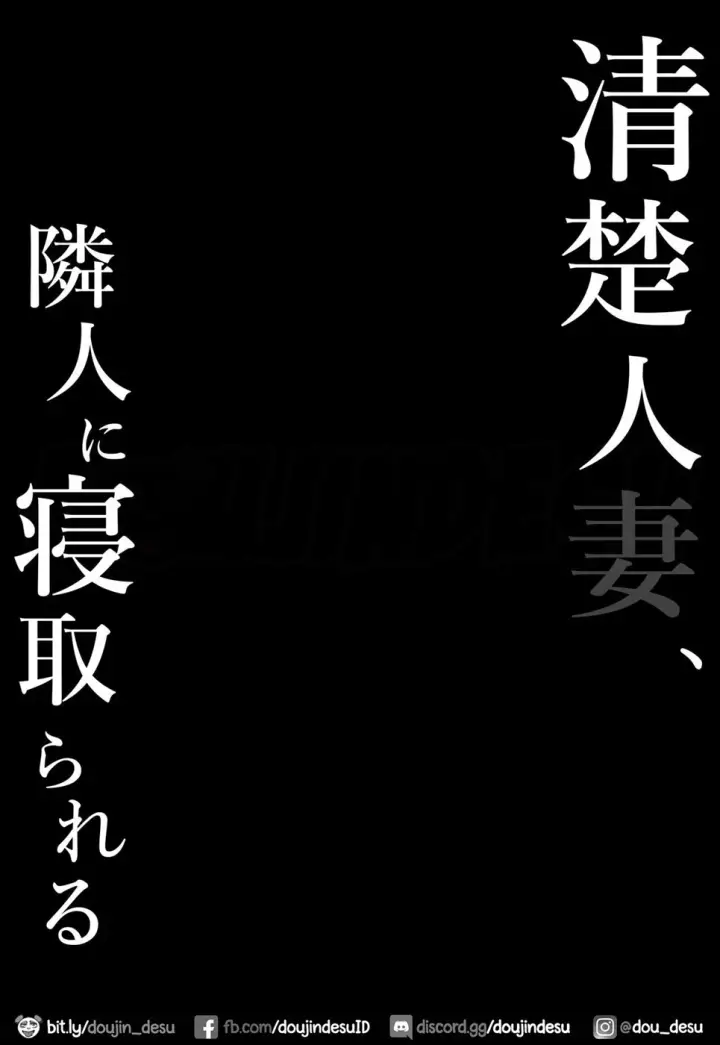 image-komik-rinjin-ni-netorareru-chapter-01-end-23/24