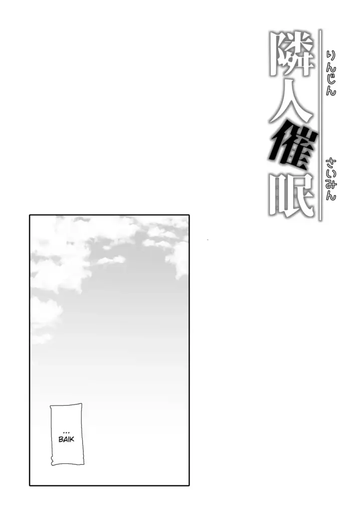 image-komik-rinjin-saimin-chapter-01-29/54
