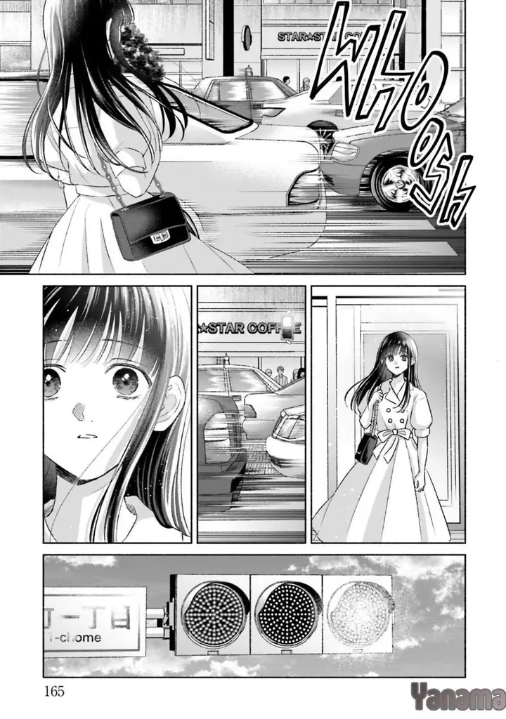 image-komik-rinko-chan-to-himosugara-chapter-24-21/28