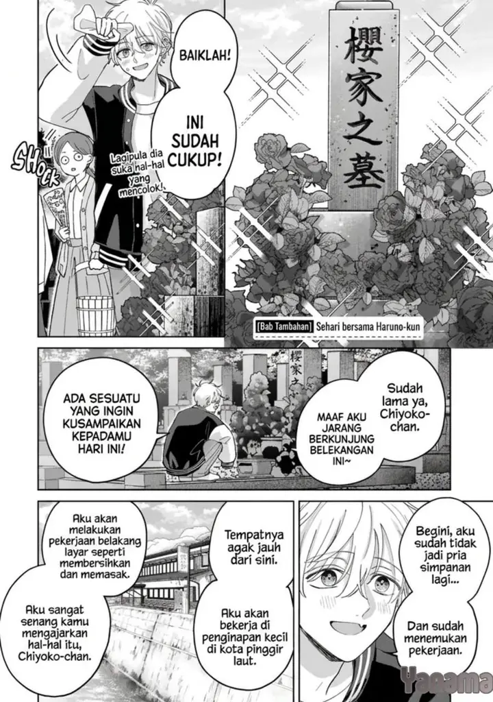 image-komik-rinko-chan-to-himosugara-chapter-24.5-0/5