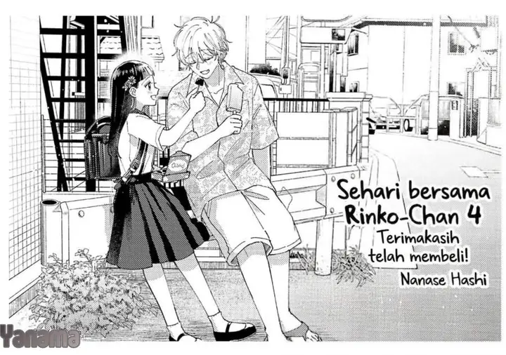 image-komik-rinko-chan-to-himosugara-chapter-24.5-4/5