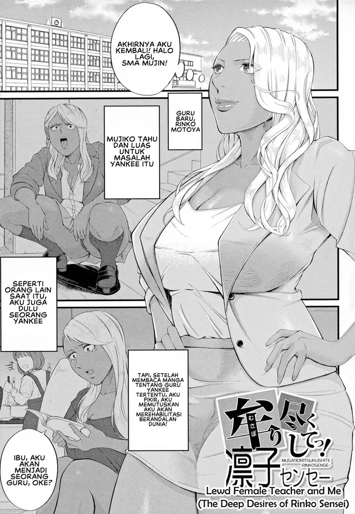 image-komik-rinko-sensei-chapter-01-0/43