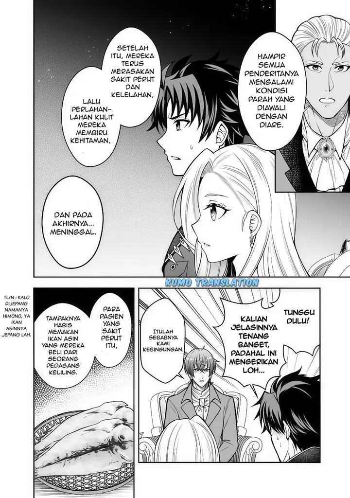 image-komik-rinkoku-kara-kita-yome-ga-kawaisugite-doushiyou-chapter-10.2-3/12