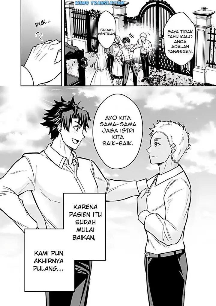image-komik-rinkoku-kara-kita-yome-ga-kawaisugite-doushiyou-chapter-12.1-2/17
