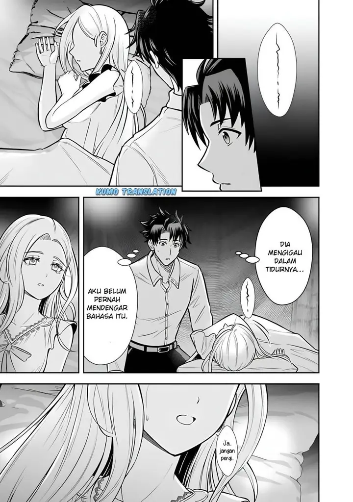 image-komik-rinkoku-kara-kita-yome-ga-kawaisugite-doushiyou-chapter-13-21/26
