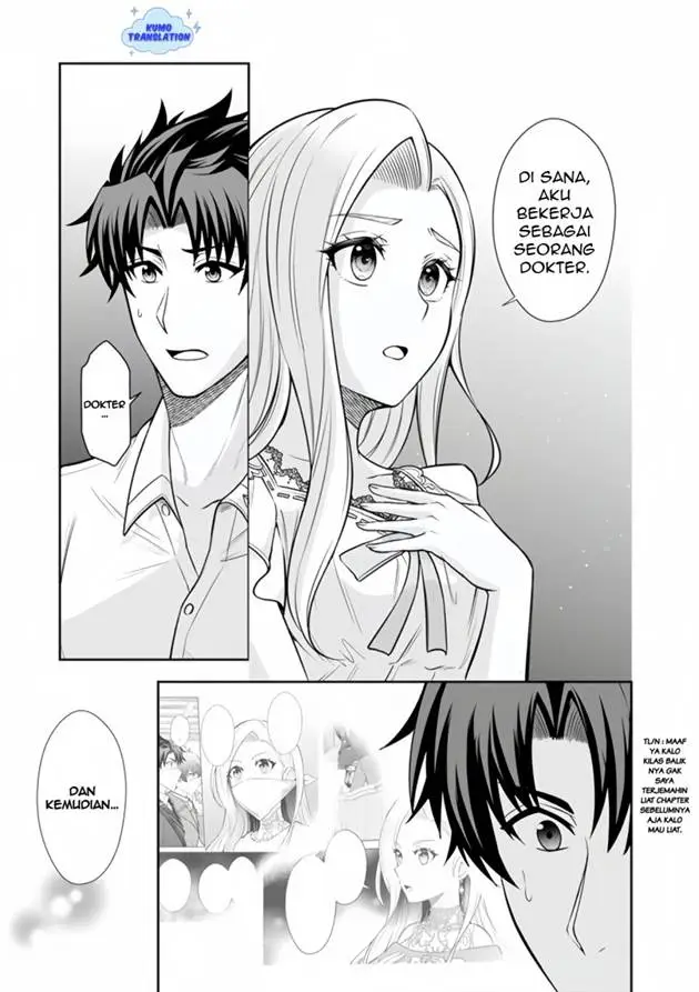 image-komik-rinkoku-kara-kita-yome-ga-kawaisugite-doushiyou-chapter-15.2-2/19