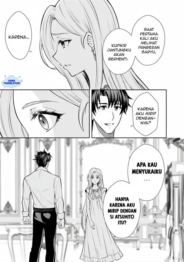 image-komik-rinkoku-kara-kita-yome-ga-kawaisugite-doushiyou-chapter-15.2-8/19
