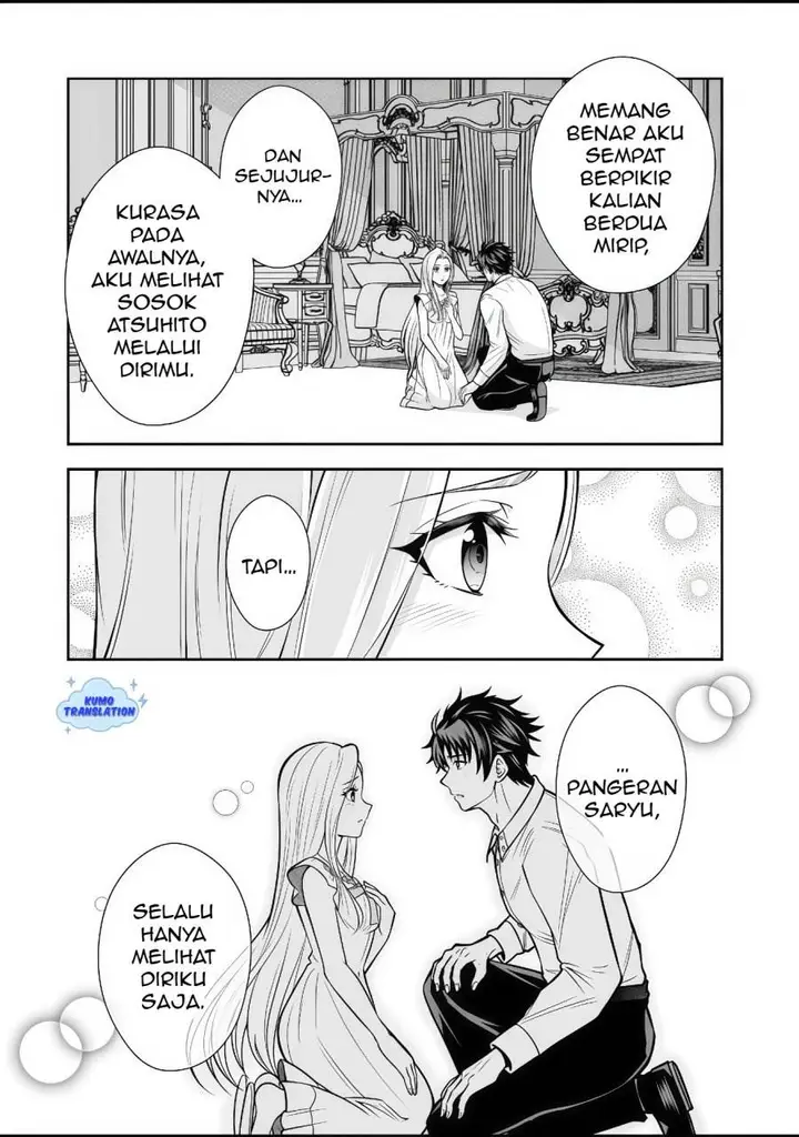 image-komik-rinkoku-kara-kita-yome-ga-kawaisugite-doushiyou-chapter-16.1-5/14