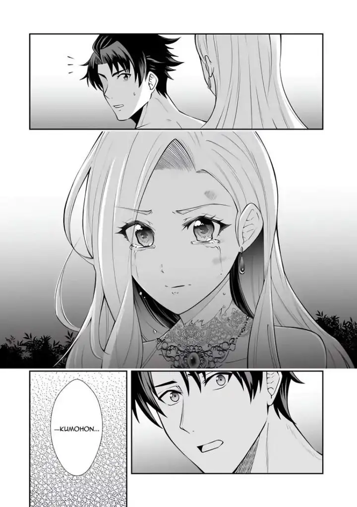image-komik-rinkoku-kara-kita-yome-ga-kawaisugite-doushiyou-chapter-19-20/36