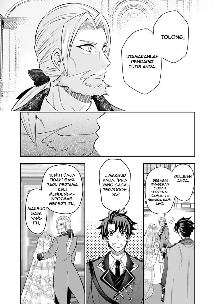 image-komik-rinkoku-kara-kita-yome-ga-kawaisugite-doushiyou-chapter-2-20/31