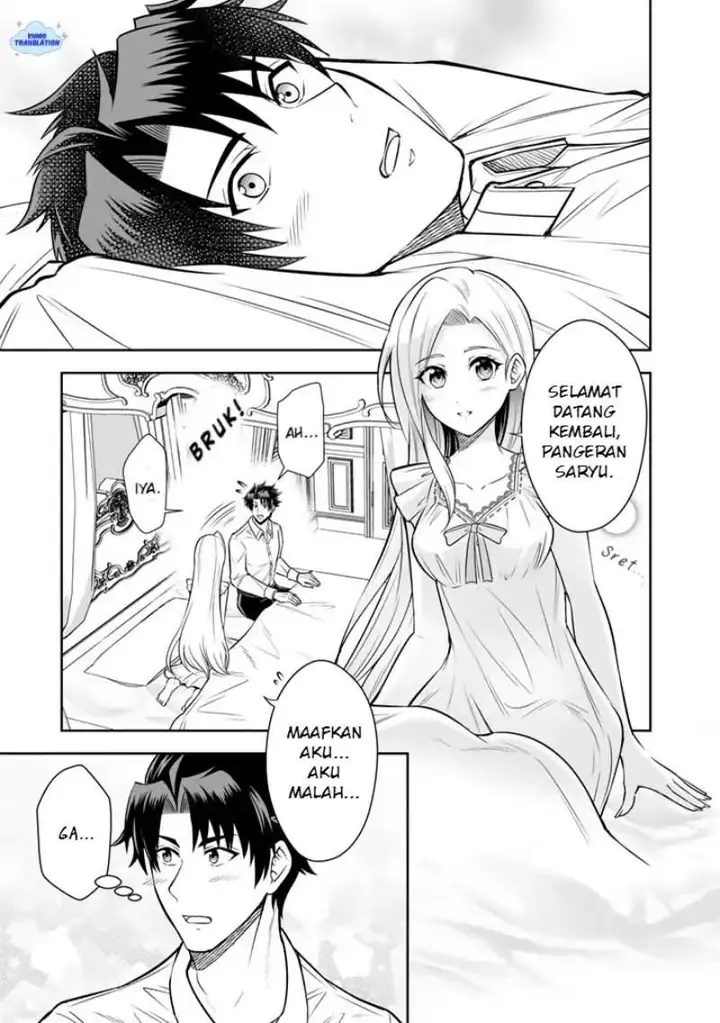 image-komik-rinkoku-kara-kita-yome-ga-kawaisugite-doushiyou-chapter-20-6/32
