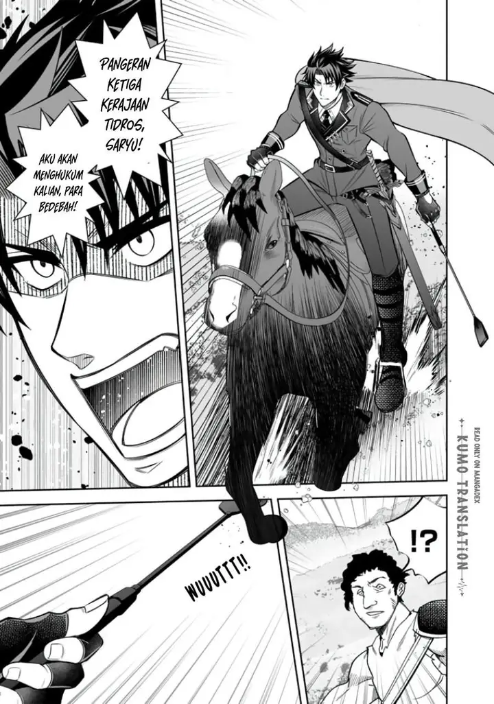 image-komik-rinkoku-kara-kita-yome-ga-kawaisugite-doushiyou-chapter-21-8/22