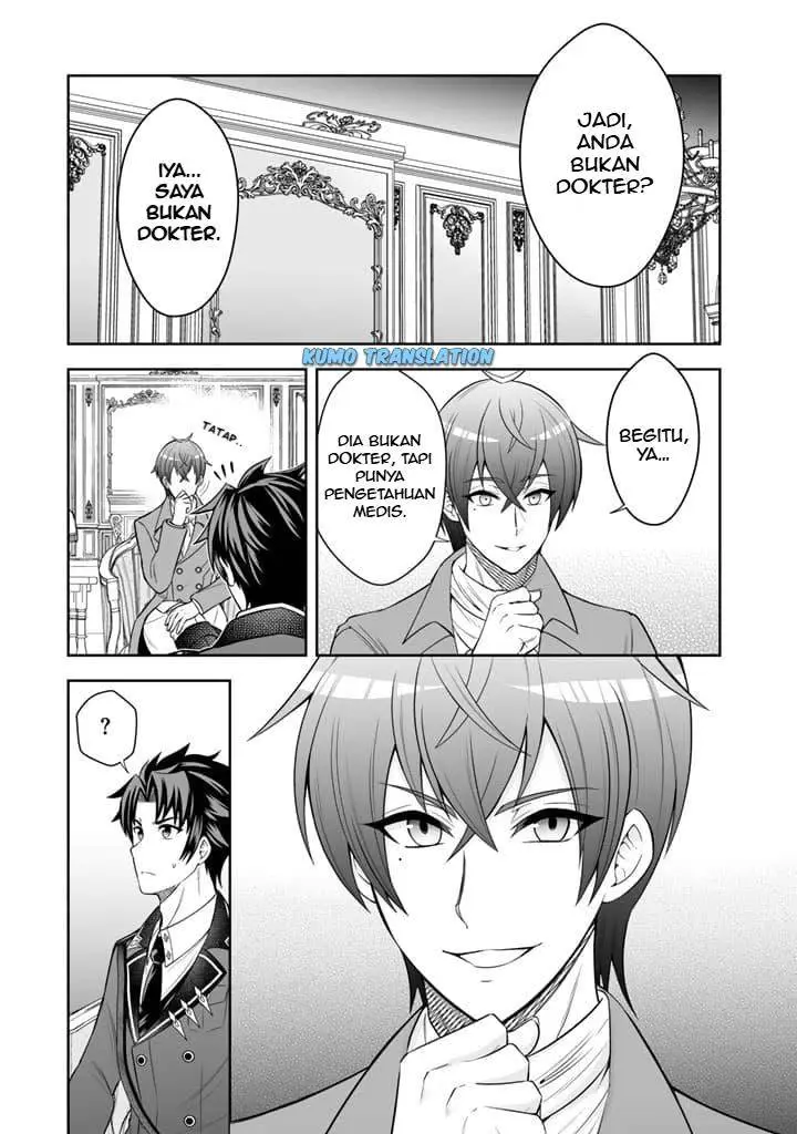image-komik-rinkoku-kara-kita-yome-ga-kawaisugite-doushiyou-chapter-5-19/23
