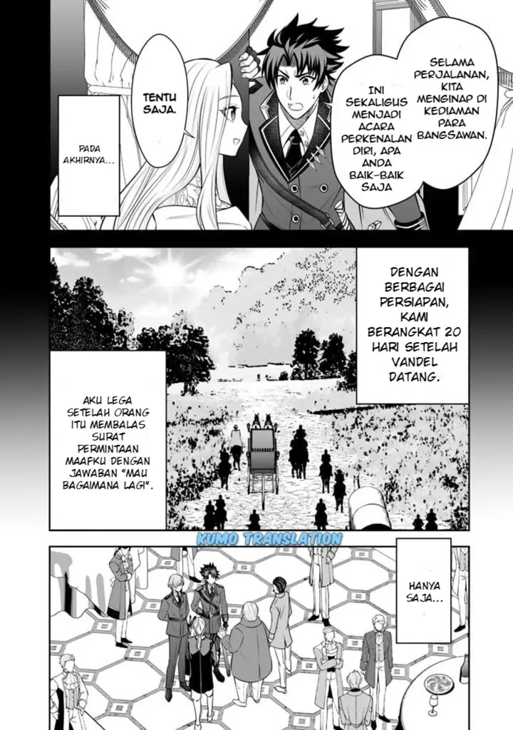 image-komik-rinkoku-kara-kita-yome-ga-kawaisugite-doushiyou-chapter-6.1-4/12