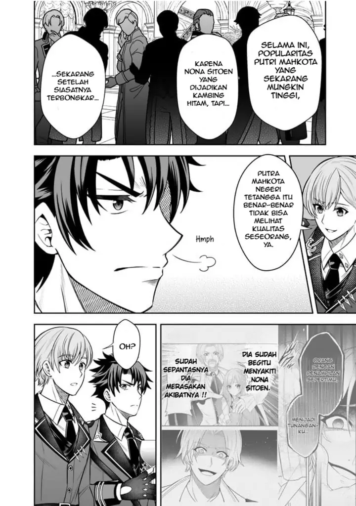 image-komik-rinkoku-kara-kita-yome-ga-kawaisugite-doushiyou-chapter-6.2-3/12