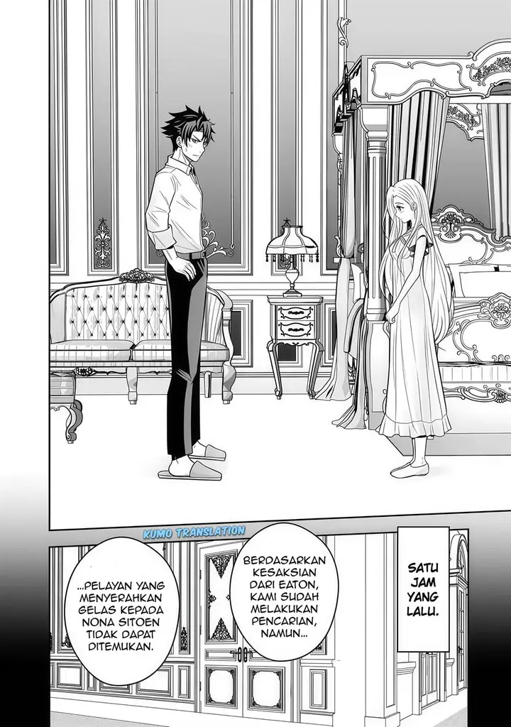 image-komik-rinkoku-kara-kita-yome-ga-kawaisugite-doushiyou-chapter-7.1-2/15