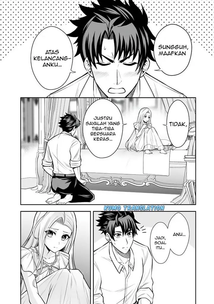image-komik-rinkoku-kara-kita-yome-ga-kawaisugite-doushiyou-chapter-8.2-3/15
