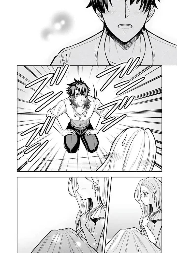 image-komik-rinkoku-kara-kita-yome-ga-kawaisugite-doushiyou-chapter-8.2-9/15