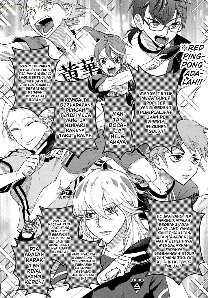 image-komik-ririmu-horikku-chapter-11-2/13