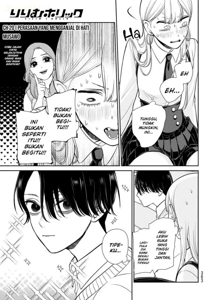 image-komik-ririmu-horikku-chapter-20-1/16