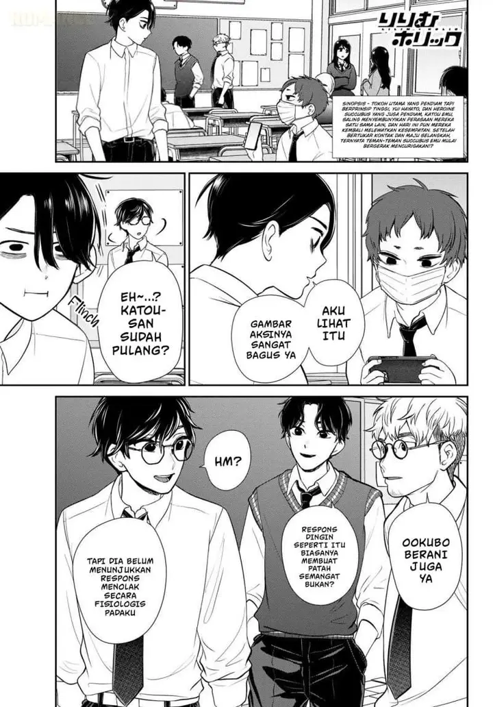 image-komik-ririmu-horikku-chapter-4-1/18