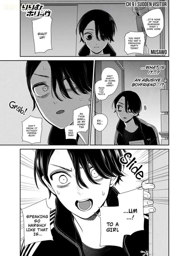 image-komik-ririmu-horikku-chapter-9-0/12