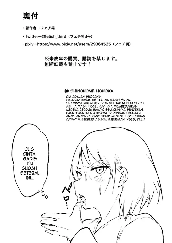 image-komik-ririshii-kedo-kigaru-ni-nuitekureru-ore-no-nee-chan-chapter-1-65/68