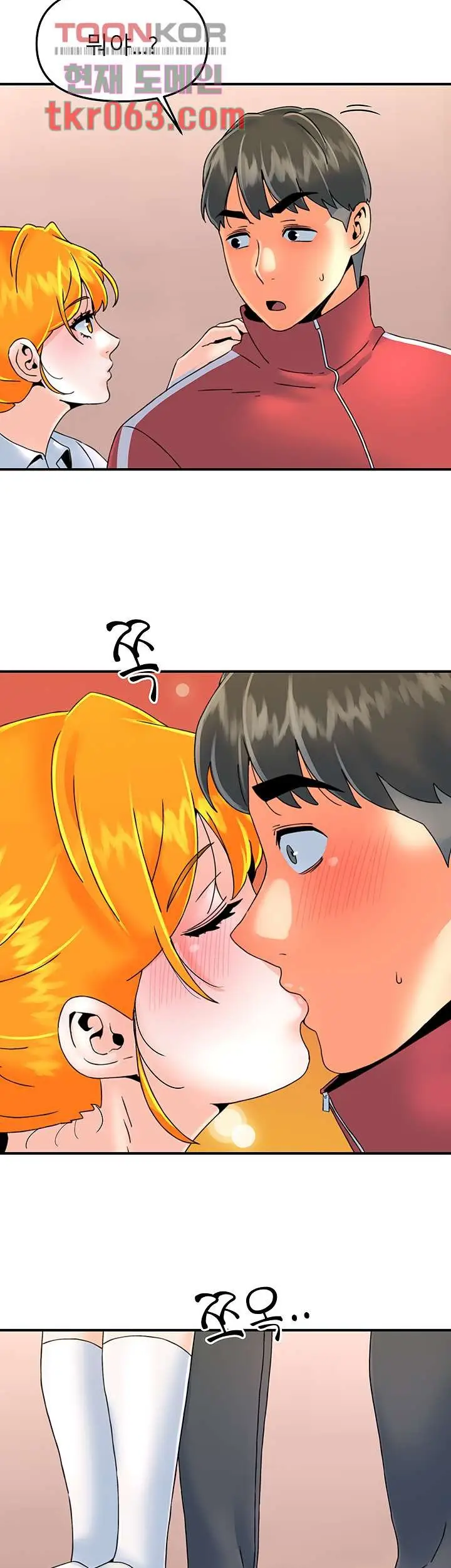 image-komik-rise-and-shine-hero-chapter-15-13/30