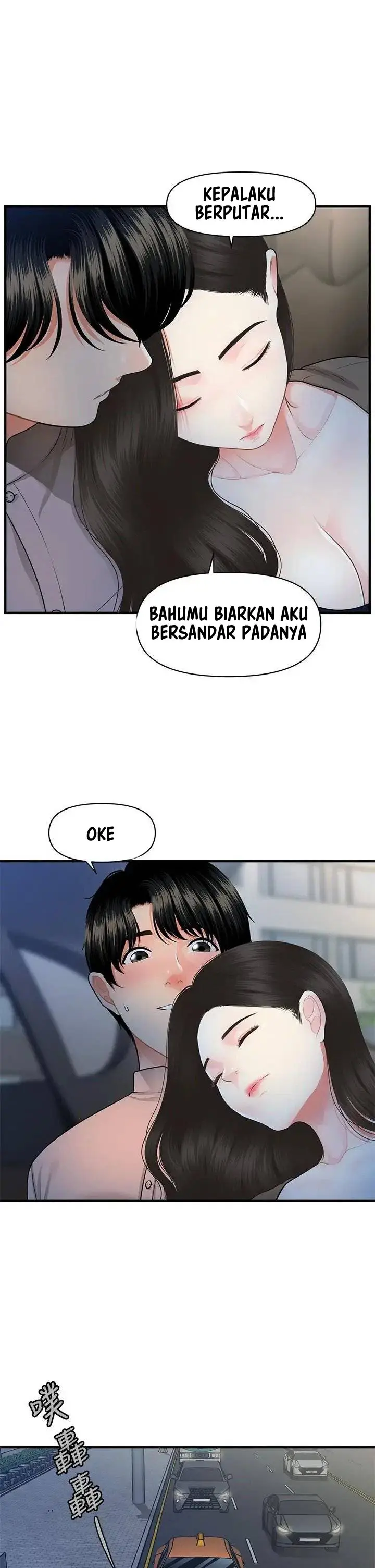 image-komik-rise-and-shine-hero-chapter-16-27/28