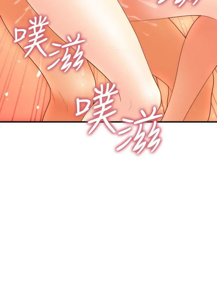 image-komik-rise-and-shine-hero-chapter-17-2/25