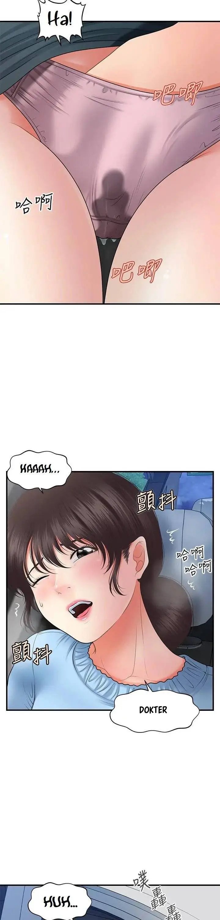 image-komik-rise-and-shine-hero-chapter-20-22/28