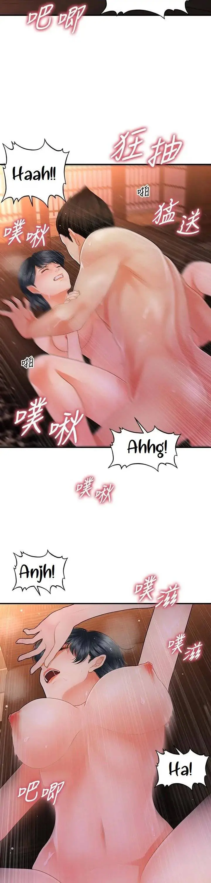 image-komik-rise-and-shine-hero-chapter-23-27/28