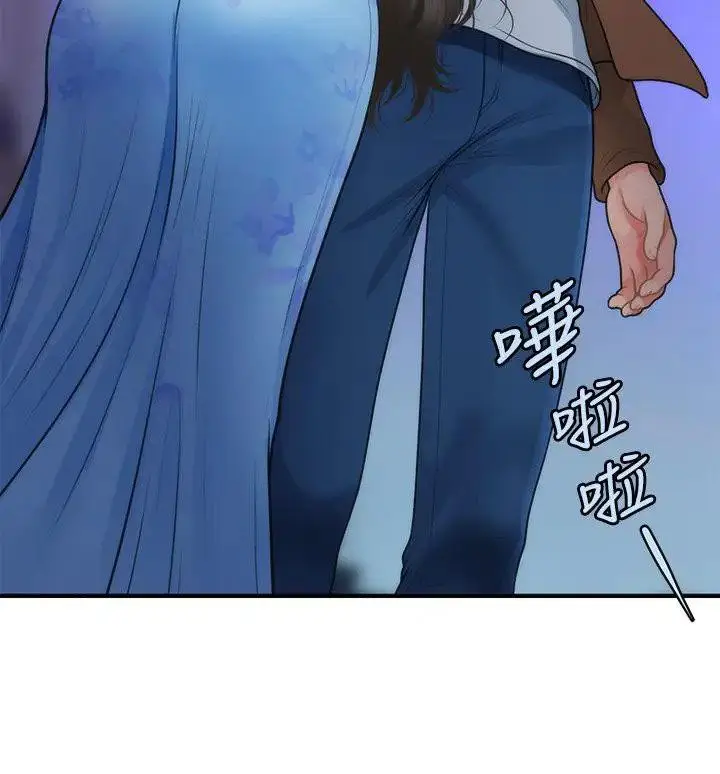 image-komik-rise-and-shine-hero-chapter-24-30/31