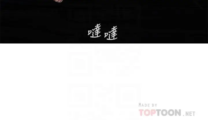 image-komik-rise-and-shine-hero-chapter-29-15/25