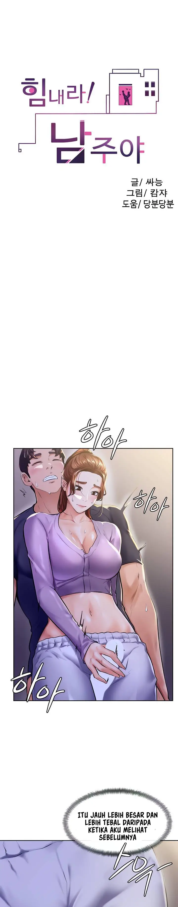 image-komik-rise-and-shine-hero-chapter-31-4/33