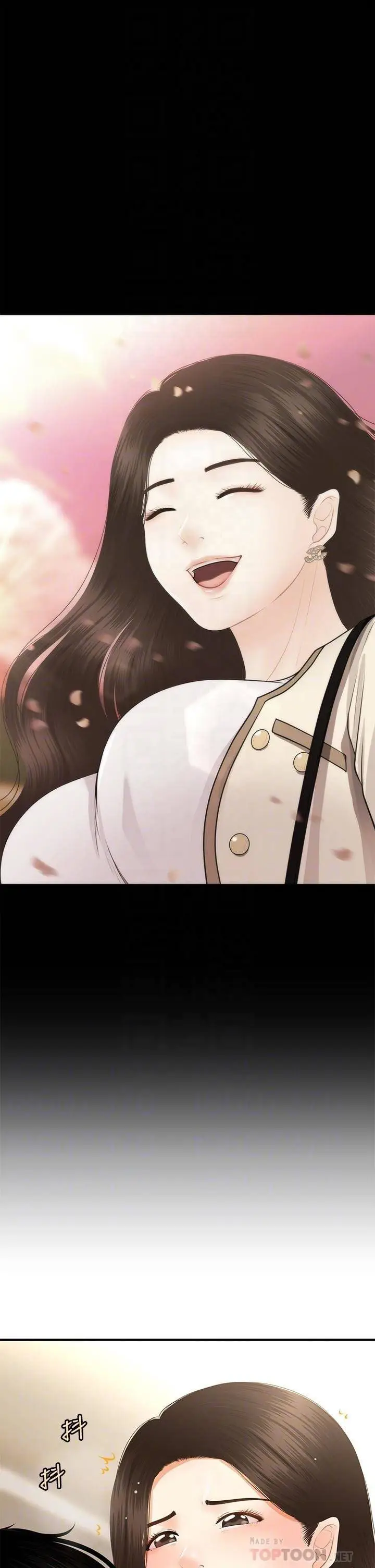 image-komik-rise-and-shine-hero-chapter-31-18/33