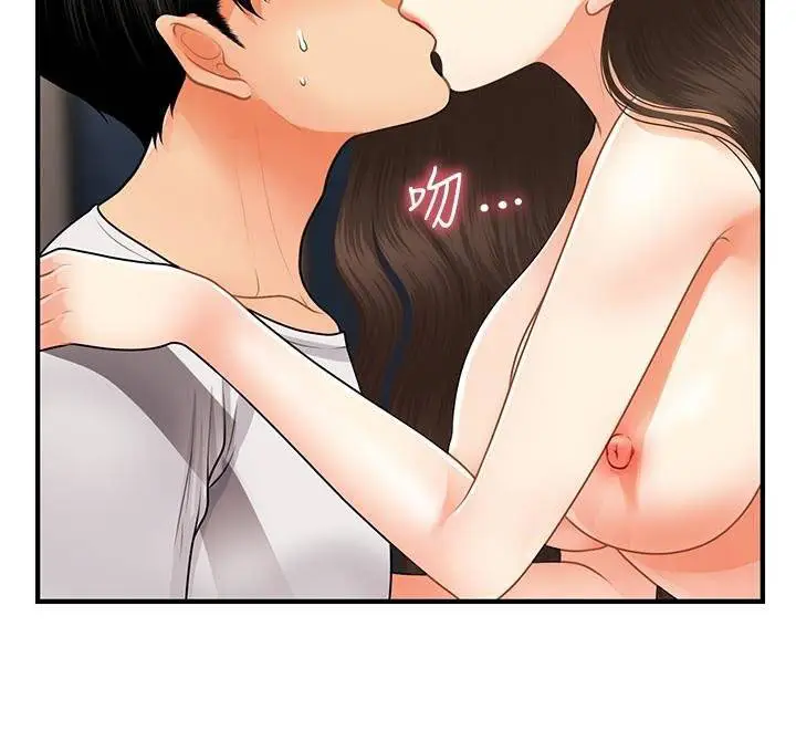 image-komik-rise-and-shine-hero-chapter-31-28/33